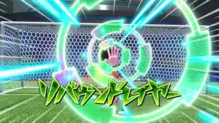 リバウンドレイヤー