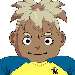 山村 明