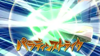 パラディンストライク