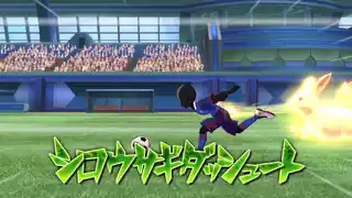 シロウサギダッシュート