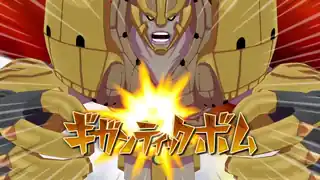 ギガンティックボム