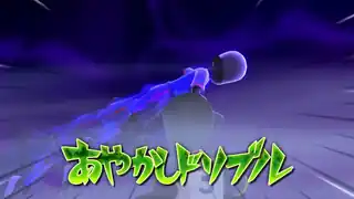 あやかしドリブル