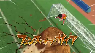 フェンス・オブ・ガイア