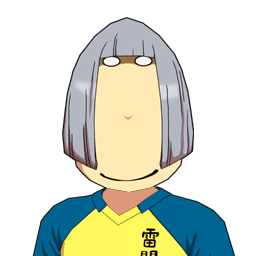 田元 寿紀