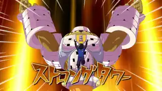 ストロングタワー