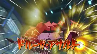 ドルーガ・アサルト