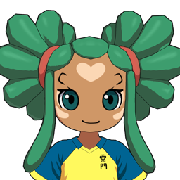 メサ・ビュート