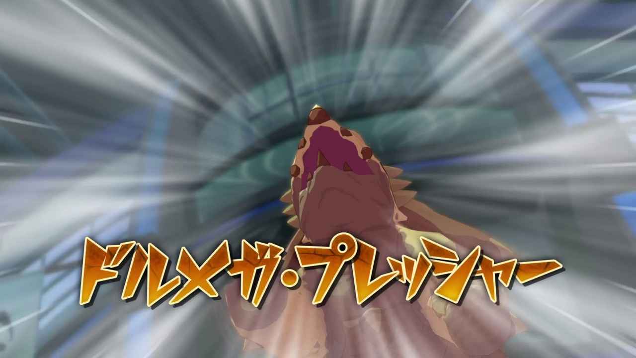 Piétinement de Dolmega