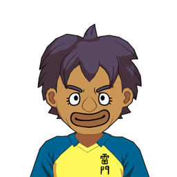 小平 暖