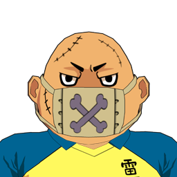 札野 蝶司