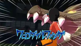 クロコダイルファング