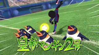 皇帝ペンギン２号