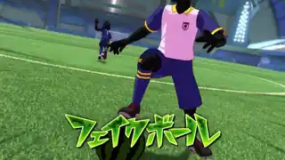 フェイクボール