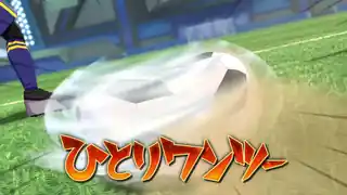 ひとりワンツー