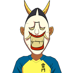 王仁 禅竹