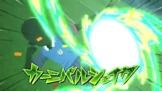 カーニバルシェイク