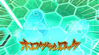 ホログラムロック