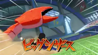 ビッグシザース