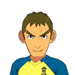 神部 貴