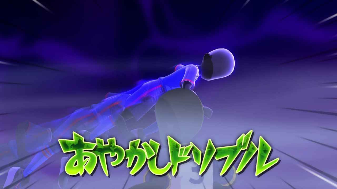 Dribble fantasmagorique