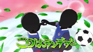 このはランデブー