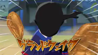 グランドクェイク