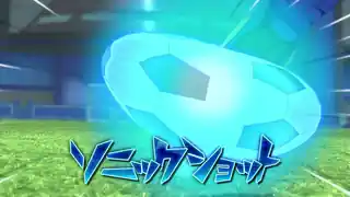 ソニックショット