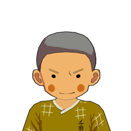 原野 徹
