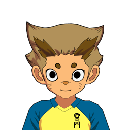 押尾 栄吉