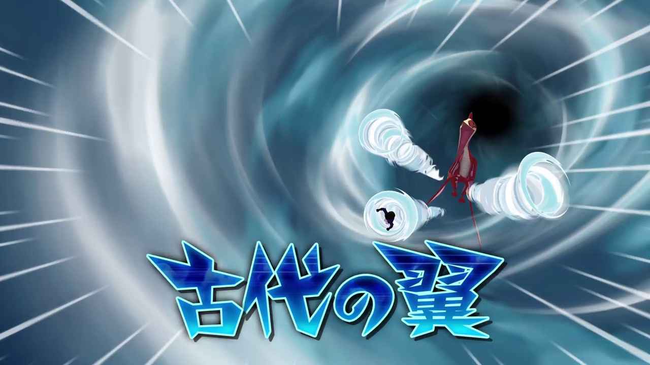 Tornade du ptérosaure