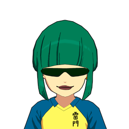 津田 珠音