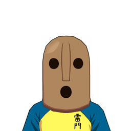 はにわーパウロ