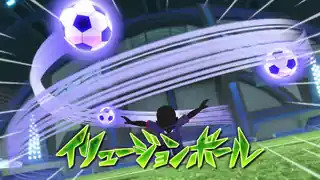 イリュージョンボール