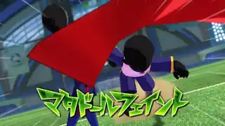 マタドールフェイント