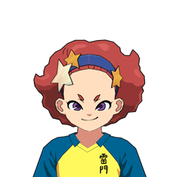滋園田 平美