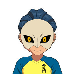 仮面 即
