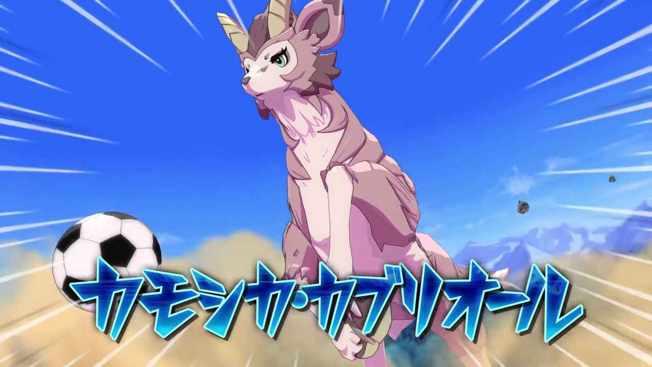 Cabriole de la biche