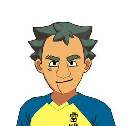 群馬 草彦