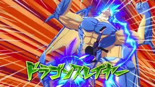 ドラゴンスレイヤー