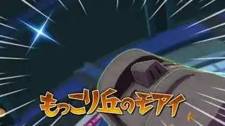 もっこり丘のモアイ