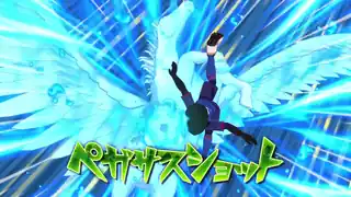 ペガサスショット