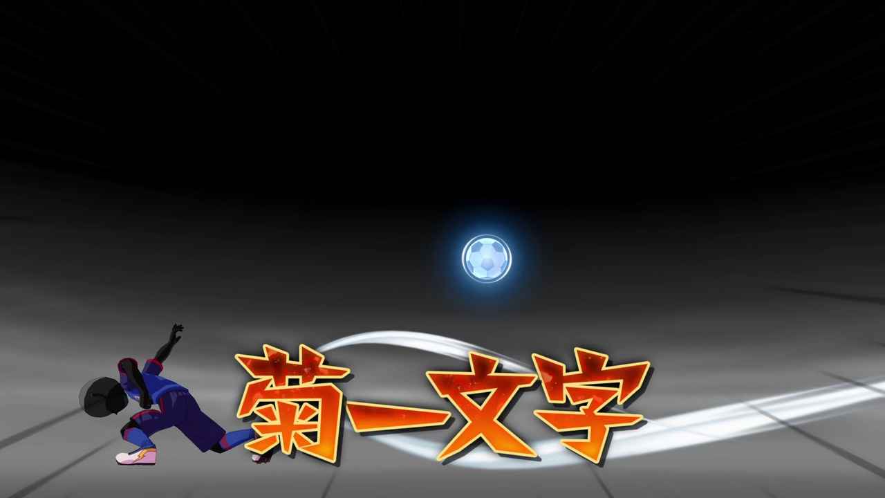 Katana chrysanthème