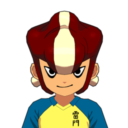 白峰 虎一郎
