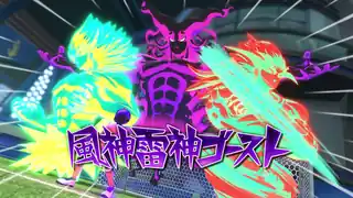 風神雷神ゴースト