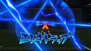 エレキトラップ