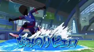 なみのりピエロ