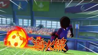 Special Move | イナズマイレブン公式選手図鑑 Inagle