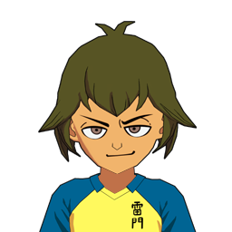 今田 波音