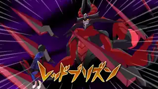 レッドプリズン