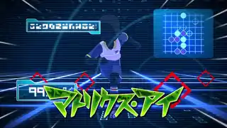 マトリクスアイ